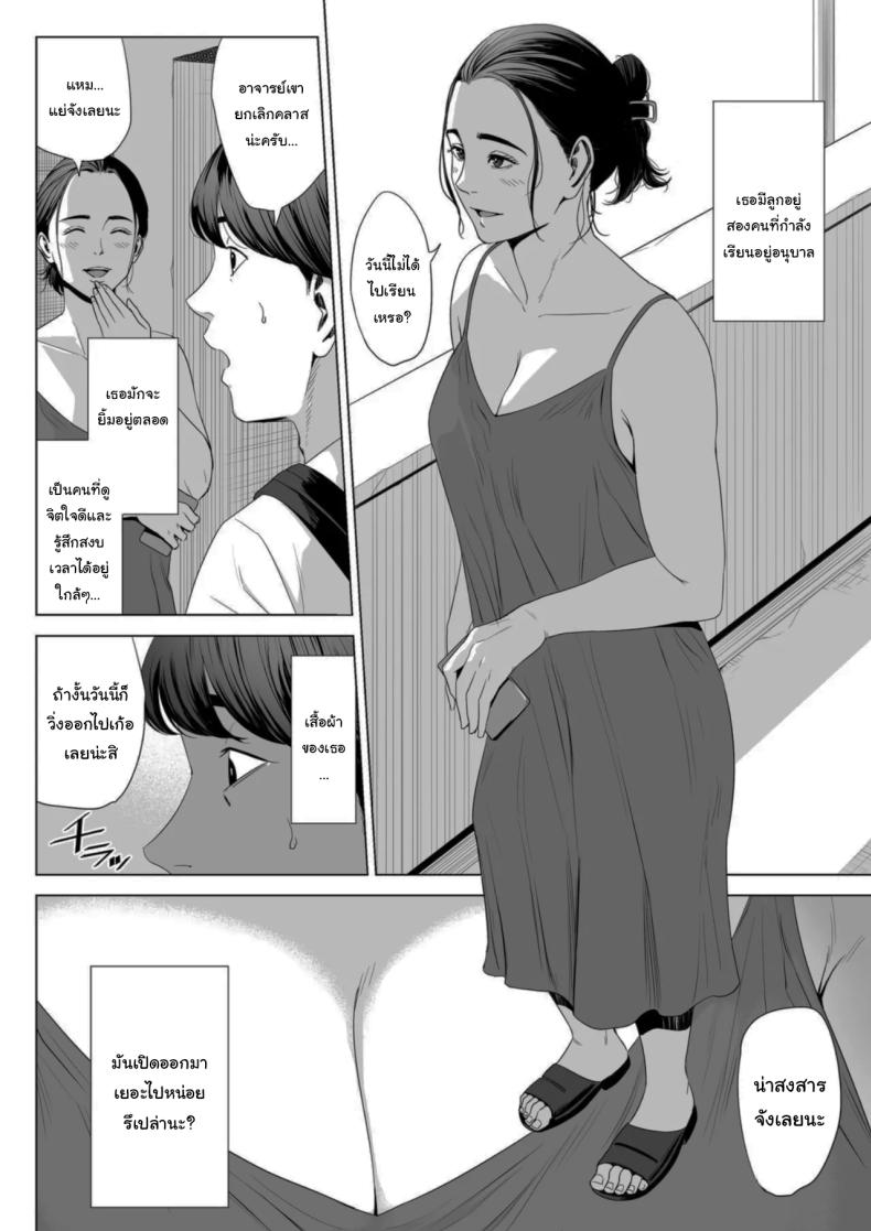 เพื่อนบ้านของผม